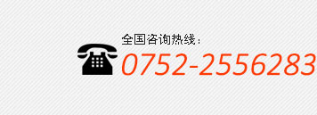 全國(guó)咨詢(xún)熱線(xiàn)