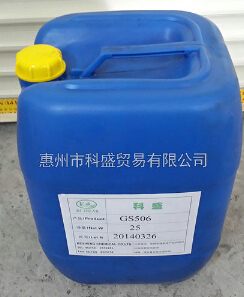 橡膠漆手感劑的使用注意事項(xiàng)