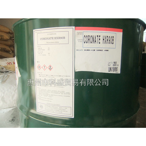H90B固化劑帶給你巨大的驚喜