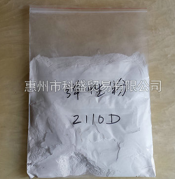 2110D彈性粉“有求應(yīng) 一應(yīng)俱全”