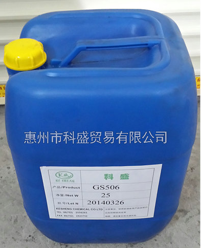 橡膠漆手感劑-不一樣的觸感 不一樣的體驗