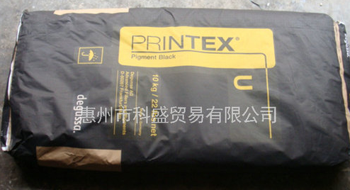 U碳品質(zhì) 精益求精