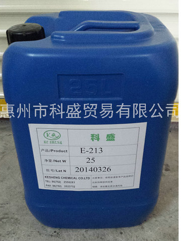 E-213底漆樹脂-誠立天下 智創(chuàng)未來