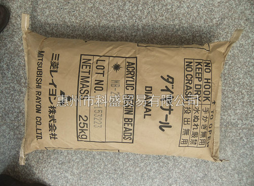 MB2952丙烯酸樹脂-匯聚實力 銳意創(chuàng)新