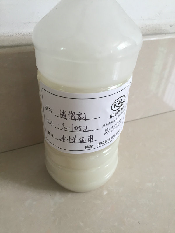 S-1052 通用消泡劑