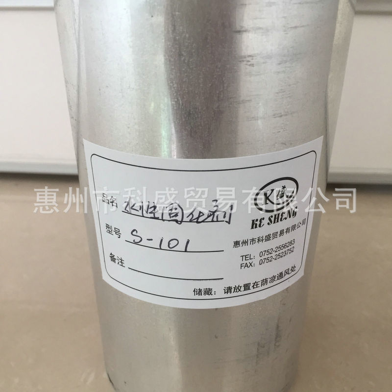 水性環(huán)氧樹脂固化劑