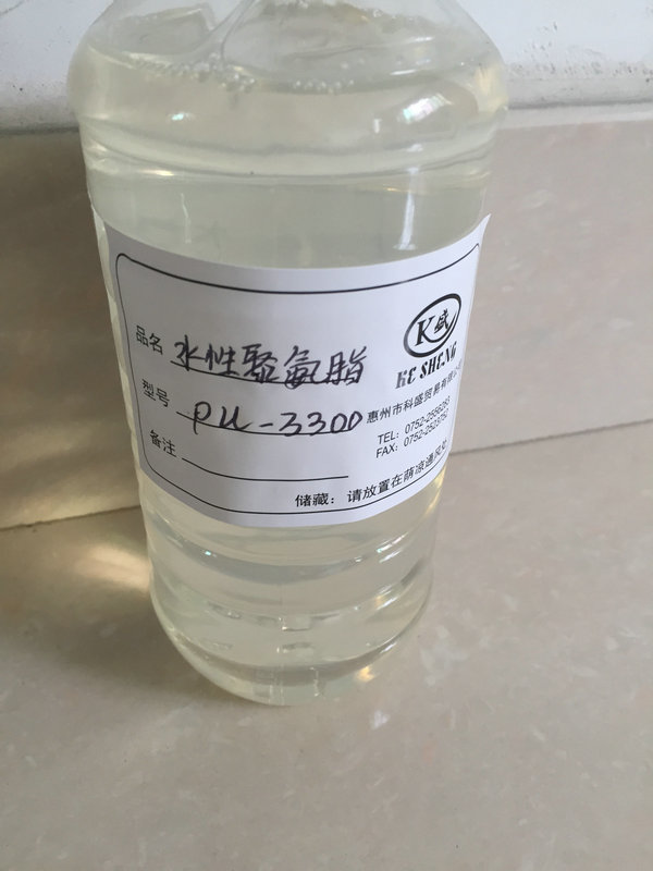 水性聚氨酯樹(shù)脂還是很厲害滴！