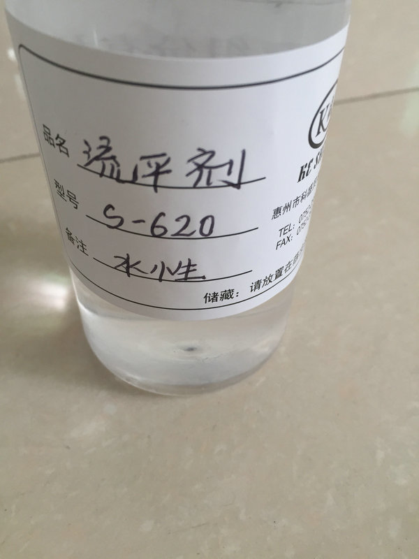 聚氨酯流平劑簡(jiǎn)介