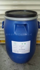 UV改性環(huán)氧樹脂